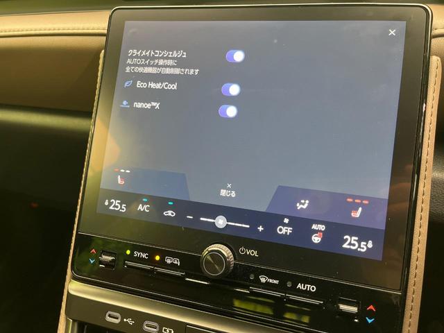 エレガント　全周囲カメラ　衝突軽減　レーダークルーズ　禁煙車　９．８インチディスプレイオーディオ　コーナーセンサー　レーンキープ　スマートキー　ＬＥＤヘッド　２．０ＥＴＣ　車線逸脱警報（画像59）