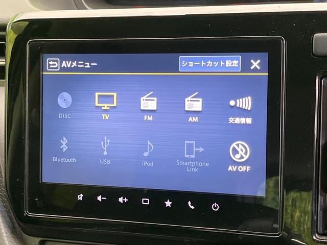 ハイブリッドＭＶ　両側電動スライドドア　衝突軽減装置　禁煙車　メーカー純正９インチナビ　全周囲カメラ　レーダークルーズコントロール　ＥＴＣ２．０　Ｂｌｕｅｔｏｏｔｈ　フルセグ　ドライブレコーダー　シートヒーター（画像49）
