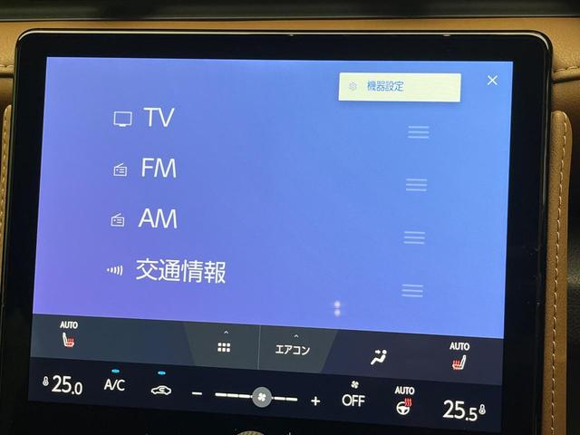 リラックス　衝突軽減装置　禁煙車　全周囲カメラ　純正９インチディスプレイオーディオ　レーダークルーズコントロール　茶革シート　ＥＴＣ２．０　Ｂｌｕｅｔｏｏｔｈ　フルセグ　シートヒーター　パワーバックドア（画像70）