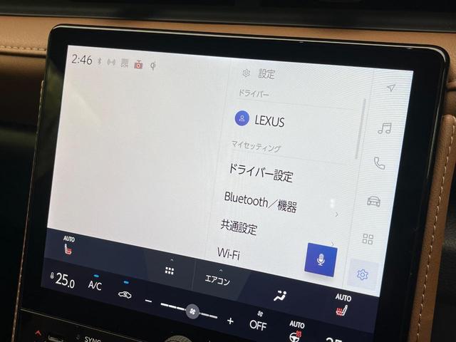 リラックス　衝突軽減装置　禁煙車　全周囲カメラ　純正９インチディスプレイオーディオ　レーダークルーズコントロール　茶革シート　ＥＴＣ２．０　Ｂｌｕｅｔｏｏｔｈ　フルセグ　シートヒーター　パワーバックドア（画像72）