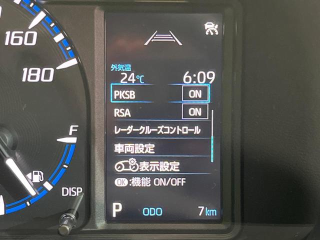 ハイブリッドＧＬ　登録済未使用車　セーフティセンス　レーダークルーズコントロール　ＡＣ１００Ｖ電源　レーンアシスト　コーナーセンサー　オートマチックハイビーム　オートライト　ステアリングスイッチ　オートエアコン（画像42）