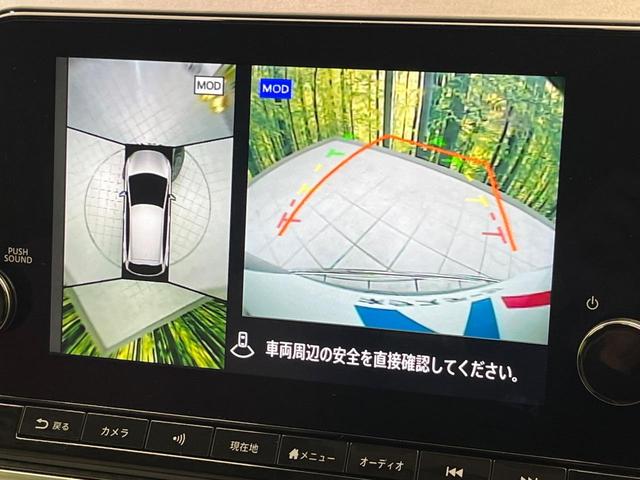Ｘ　エアリーグレーエディション　９型純正ナビ　全周囲カメラ　デジタルインナーミラー　衝突被害軽減　禁煙車　ドラレコ　ＬＥＤヘッド　ＥＴＣ　オートハイビーム　車線逸脱警報　オートライト　オートエアコン　Ｂｌｕｅｔｏｏｔｈ（画像5）