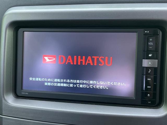 Ｘ　純正ＳＤナビ　禁煙車　オートエアコン　Ｂｌｕｅｔｏｏｔｈ　ＣＤ　ＤＶＤ再生　フルセグ（画像3）