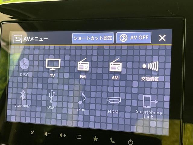 ハイブリッドＸＳ　メーカー９インチナビ　禁煙車　全周囲カメラ　両側電動スライド　レーダークルーズコントロール　ステアリングスイッチ　革巻きステアリング　Ｂｌｕｅｔｏｏｔｈ　フルセグ　シートヒーター　スマートキー（画像50）