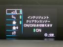 Ａ　衝突軽減装置　禁煙車　ナビ付１１．６純正ディスプレイオーディオ　レーダークルーズ　バックカメラ　Ｂｌｕｅｔｏｏｔｈ　フルセグ　ＥＴＣ　シートヒーター　ＬＥＤヘッド　ＬＥＤフォグ　レーンキープ(57枚目)