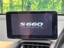 Ｓ６６０ αトラッドレザーエディション　ターボ　衝突軽減　禁煙車　バックカメラ　Ｂｌｕｅｔｏｏｔｈ　ドライブレコーダー　スマートキー　ハーフレザースポーツシート　ＬＥＤヘッドライト　クルーズコントロール　６．１型ワイドディスプレイ　ＨＤＭＩ（4枚目）