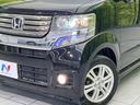 Ｇ・Ｌパッケージ　電動スライドドア　禁煙車　バックカメラ　ＥＴＣ　Ｂｌｕｅｔｏｏｔｈ　スマートキー　ＨＩＤヘッドライト　ステアリングスイッチ　オートエアコン　１４インチアルミホイール　ＣＤ／ＤＶＤ再生　地デジ（12枚目）