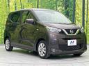 Ｘ　衝突軽減装置　禁煙車　ＳＤナビ　バックカメラ　ＥＴＣ　Ｂｌｕｅｔｏｏｔｈ　フルセグ　スマートキー　コーナーセンサー　車線逸脱警報　踏み間違い防止　オートライト　オートエアコン　アイドリングストップ（16枚目）