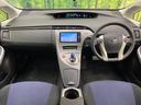 プリウス Ｓ　純正ＳＤナビ　バックカメラ　禁煙車　スマートキー　ＨＩＤヘッド　ビルトインＥＴＣ　オートライト　オートエアコン　純正１５インチアルミ　Ｂｌｕｅｔｏｏｔｈ　ＣＤ　ＤＶＤ再生　フルセグ（2枚目）