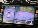 【アラウンドビューモニター】専用のカメラにより、上から見下ろしたような視点で360度クルマの周囲を確認することができます☆死角部分も確認しやすく、狭い場所での切り返しや駐車もスムーズに行えます。