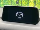 【マツダコネクトナビ】車内の雰囲気にマッチした一体型タイプのナビ。各種車輌設定やBluetooth再生等、様々な機能が楽しめます。直感的なダイヤル操作が可能で、使い勝手も良好です。