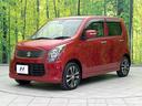 20周年記念車 衝突軽減装置 禁煙車 スマートキー ETC Bluetooth オートライト オートエアコン シートヒーター HIDヘッドライト 15インチアルミホイール 電動格納ミラー アイドリングストップ(25枚目)