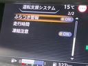 ハイウェイスター VセレクションII 両側電動ドア SDナビ 後席モニター 全周囲カメラ 衝突被害軽減システム レーダークルーズ 禁煙車 ドラレコ コーナーセンサー スマートキー LEDヘッド ビルトインETC オートハイビーム(53枚目)