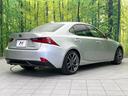 ＩＳ３００ｈ　Ｆスポーツ　禁煙車　純正ナビ　黒革シート　レーダークルーズ　バックカメラ　ＥＴＣ　Ｂｌｕｅｔｏｏｔｈ　フルセグ　シートヒーター　シートエアコン　ＬＥＤヘッドライト　ＬＥＤフォグランプ　コーナーセンサー（17枚目）