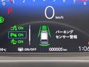 エアー 登録済未使用車 両側電動スライドドア バックカメラ 衝突軽減装置 レーダークルーズ コーナーセンサー レーンキープ スマートキー LEDヘッド ディスプレイオーディオ オートマチックハイビーム(45枚目)