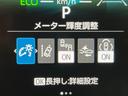 ハイブリッドＺ　両側電動ドア　全周囲カメラ　１００Ｖ電源　衝突被害軽減システム　レーダークルーズ　禁煙車　コーナーセンサー　スマートキー　ＬＥＤヘッド　ビルトインＥＴＣ　純正１５インチアルミ　オートハイビーム（50枚目）
