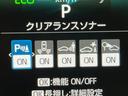 ハイブリッドＺ　両側電動ドア　全周囲カメラ　１００Ｖ電源　衝突被害軽減システム　レーダークルーズ　禁煙車　コーナーセンサー　スマートキー　ＬＥＤヘッド　ビルトインＥＴＣ　純正１５インチアルミ　オートハイビーム（51枚目）