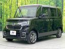 L 衝突軽減装置 禁煙車 電動スライドドア 9型ナビ バックカメラ レーダークルーズコントロール ETC レーンキープ スマートキー LEDヘッド オートマッチクハイビーム オートライト 14インチAW(26枚目)
