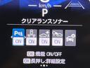 ハイブリッドＺ　衝突軽減　両側電動スライドドア　純正ナビ　レーダークルーズ　バックカメラ　フルセグ　Ｂｌｕｅｔｏｏｔｈ　禁煙車　シートヒーター　革巻きハンドル　ステアリングスイッチ　ＬＥＤヘッド　車線逸脱警報（48枚目）