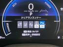 ハイブリッドＸ　衝突軽減装置　レーダークルーズコントロール　バックカメラ　ＥＴＣ　Ｂｌｕｅｔｏｏｔｈ　スマートキー　レーンアシスト　コーナーセンサー　オートマチックハイビーム　電動パーキング　盗難防止装置（53枚目）