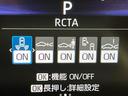 ＶＸ　サンルーフ　４ＷＤ　１２．３インチディスプレイオーディオ　衝突軽減装置　全周囲カメラ　禁煙車　ＥＴＣ　Ｂｌｕｅｔｏｏｔｈ　フルセグ　シートベンチレーション　デジタルインナーミラー　ブラインドスポット（56枚目）