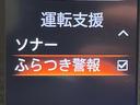 ハイウェイスター　Ｇターボプロパイロットエディション　両側電動スライド　純正９型ナビ　禁煙車　衝突軽減装置　アラウンドビューモニター　プロパイロット　Ｂｌｕｅｔｏｏｔｈ　フルセグ　ＥＴＣ　ドライブレコーダー　ＬＥＤヘッドライト　純正１５インチアルミ（51枚目）