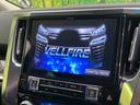 ヴェルファイア 2.5Z Gエディション BIG-X11インチナビ 両側電動スライド 禁煙車 バックカメラ レーダークルーズ ETC ドライブレコーダー Bluetooth フルセグ LEDヘッド パワーバック ステアリングヒーター 中古車画像_3
