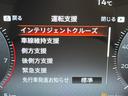 ハイウェイスターV 登録済未使用車 両側電動スライドドア 純正ナビ 全周囲カメラ 衝突軽減装置 プロパイロット コーナーセンサー レーンキープ スマートキー LEDヘッド ETC オートマチックハイビーム(52枚目)