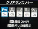 ハイブリッドＺ　禁煙車　衝突軽減装置　純正ナビ　全周囲カメラ　ドライブレコーダー　フルセグ　ＥＴＣ　レーンキープアシスト　ＬＥＤヘッドライト　ＬＥＤフロントフォグ　スマートキー　シートヒーター　クリアランスソナー（48枚目）