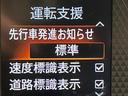 Ｔ　プレミアム　両側電動スライドドア　衝突軽減装置　レーダークルーズ　ＳＤナビ　全周囲カメラ　ＥＴＣ　Ｂｌｕｅｔｏｏｔｈ　ドラレコ　禁煙車　シートヒーター　ＬＥＤヘッド　ＬＥＤフォグ　ハーフレザーシート（49枚目）