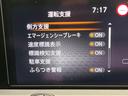 X SDナビ バックカメラ 衝突軽減装置 プロパイロット 禁煙車 レーンキープ スマートキー LEDヘッド ETC オートライト オートエアコン Bluetooth再生 電動格納ミラー(57枚目)