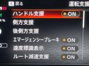 ニスモ　純正エアロ　プロパイロット　衝突軽減装置　禁煙車　純正９インチナビ　全周囲カメラ　ＥＴＣ２．０　Ｂｌｕｅｔｏｏｔｈ　フルセグ　ドライブレコーダー　シートヒーター　ハーフレザーシート　ＬＥＤヘッドライト（48枚目）