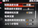 ニスモ　純正エアロ　プロパイロット　衝突軽減装置　禁煙車　純正９インチナビ　全周囲カメラ　ＥＴＣ２．０　Ｂｌｕｅｔｏｏｔｈ　フルセグ　ドライブレコーダー　シートヒーター　ハーフレザーシート　ＬＥＤヘッドライト（49枚目）