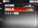 ニスモ　純正エアロ　プロパイロット　衝突軽減装置　禁煙車　純正９インチナビ　全周囲カメラ　ＥＴＣ２．０　Ｂｌｕｅｔｏｏｔｈ　フルセグ　ドライブレコーダー　シートヒーター　ハーフレザーシート　ＬＥＤヘッドライト（50枚目）