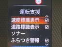 ハイウェイスター　Ｘ　電動スライドドア　純正９インチナビ　全周囲カメラ　衝突警報装置　ドライブレコーダー　コーナーセンサー　レーンキープ　スマートキー　ＬＥＤヘッドライト　ＥＴＣ　オートハイビーム　オートライト（49枚目）