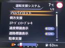 ハイウェイスター　ＶセレクションＩＩ　フリップダウンモニター　両側電動スライド　衝突軽減装置　純正９インチナビ　全周囲カメラ　プロパイロット　ＥＴＣ　Ｂｌｕｅｔｏｏｔｈ　フルセグ　ステアリングスイッチ　デジタルインナーミラー　スマートキー（51枚目）