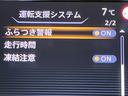 ハイウェイスター　ＶセレクションＩＩ　フリップダウンモニター　両側電動スライド　衝突軽減装置　純正９インチナビ　全周囲カメラ　プロパイロット　ＥＴＣ　Ｂｌｕｅｔｏｏｔｈ　フルセグ　ステアリングスイッチ　デジタルインナーミラー　スマートキー（52枚目）