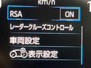 Ｓ－Ｚ　両側電動スライドドア　純正１０．５インチナビ　フリップダウンモニター　バックカメラ　衝突警報装置　レーダークルーズコントロール　禁煙車　ハーフレザーシート　シートヒーター　コーナーセンサー（53枚目）