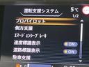 ハイウェイスター VセレクションII 後席モニター 両側電動スライドドア プロパイロット 衝突軽減装置 禁煙車 純正9インチナビ 全周囲カメラ ETC Bluetooth フルセグ ドライブレコーダー スマートキー LEDヘッドライト(45枚目)
