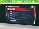 ＸＤ　エクスクルーシブモード　ターボ　ディーゼル　８．８型マツダコネクトナビ　衝突軽減装置　全周囲カメラ　ＥＴＣ　Ｂｌｕｅｔｏｏｔｈ　フルセグ　ドライブレコーダー　コーナーセンサー　ブラインドスポットモニター　シートヒーター（51枚目）