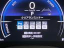ハイブリッドＺ　ディスプレイオーディオ　バックカメラ　衝突軽減　レーダークルーズ　ハーフレザーシート　シートヒーター　コーナーセンサー　スマートキー　ＬＥＤヘッド　ＥＴＣ　オートマチックハイビーム　オートライト（39枚目）