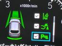 X 衝突軽減装置 禁煙車 レーダークルーズコントロール スマートキー LEDヘッドライト レーンキープ クリアランスソナー オートライト オートマチックハイビーム 電動格納ミラー オートエアコン(44枚目)