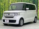 Ｇ・Ｌホンダセンシング　電動スライド　衝突軽減　純正ＳＤナビ　禁煙車　バックカメラ　レーダークルーズ　シートヒーター　ドラレコ　ＥＴＣ　オートライト　スマートキー　レーンアシスト　電動格納ミラー　オートエアコン（33枚目）