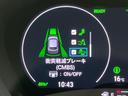 ｅ：ＨＥＶ　Ｚ　衝突軽減　メーカー純正ナビ　禁煙車　バックカメラ　アダプティブクルーズコントロール　ドラレコ　ＥＴＣ　ブラインドスポットインフォメーション　レーンアシスト　スマートキー（70枚目）