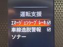 ハイウェイスター　Ｇターボ　衝突軽減　純正９インチナビ　全周囲カメラ　ドラレコ　ＥＴＣ　禁煙車　レーンアシスト　クリアランスソナー　オートライト　オートエアコン　ＬＥＤヘッド　スマートキー　電動格納ミラー　横滑り防止（43枚目）