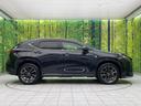 ＮＸ３５０ｈ　Ｆスポーツ　サンルーフ　１４インチディスプレイオーディオ　禁煙車　バックカメラ　ＥＴＣ　Ｂｌｕｅｔｏｏｔｈ　フルセグ　シートベンチレーション　パワーシート　パワーバックドア　ドラレコ　レーダークルーズ（39枚目）