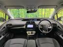プリウス S 純正SDナビ バックカメラ 禁煙車 ドラレコ スマートキー LEDヘッド ETC 純正15インチアルミ オートライト オートエアコン Bluetooth CD DVD再生 フルセグ 中古車画像_2