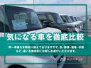 軽からミニバンまで多数取り揃え!さらに、同一車種も多数展示しておりますので、見て・触って、実際に違いをお確かめください。