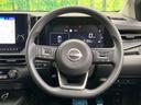 【ステアリングスイッチ】運転中、前方から目線をそらすことなく、オーディオ等の操作が可能な便利機能!安心&快適なドライブを演出してくれます♪