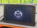 【マツダコネクトナビ】車内の雰囲気にマッチした一体型タイプのナビ。各種車輌設定やBluetooth再生等、様々な機能が楽しめます。直感的なダイヤル操作が可能で、使い勝手も良好です。